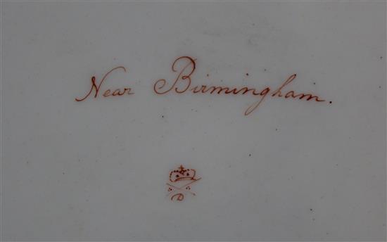 A Coalport outside decorated topographical plate and a Derby topographical plate, both c.1810, 22cm.
